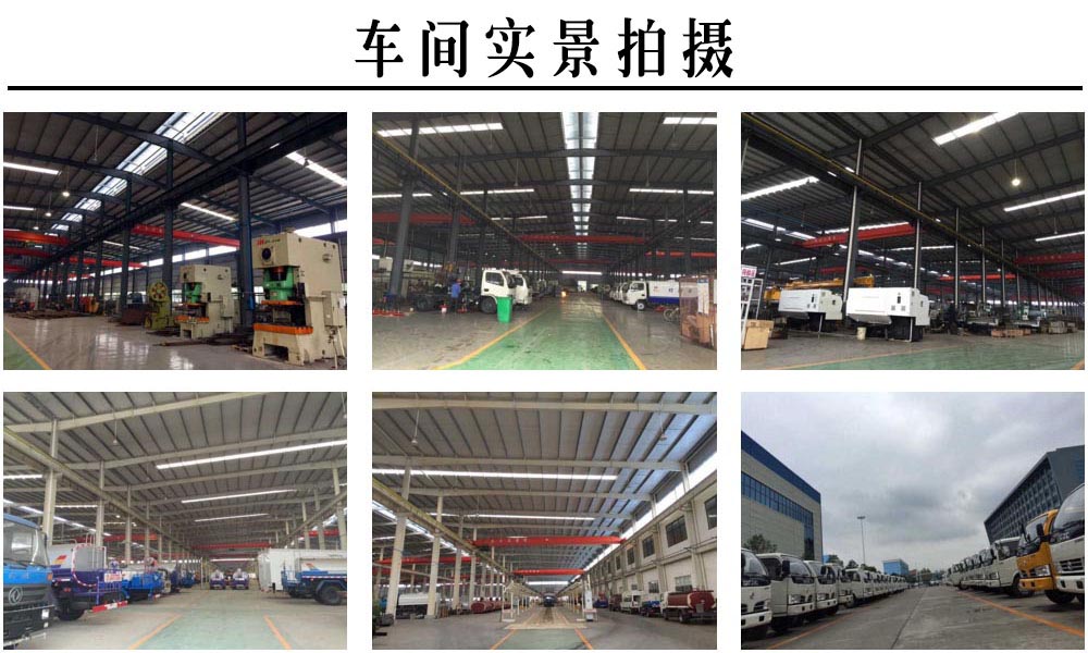 厂区实拍 厂区实拍