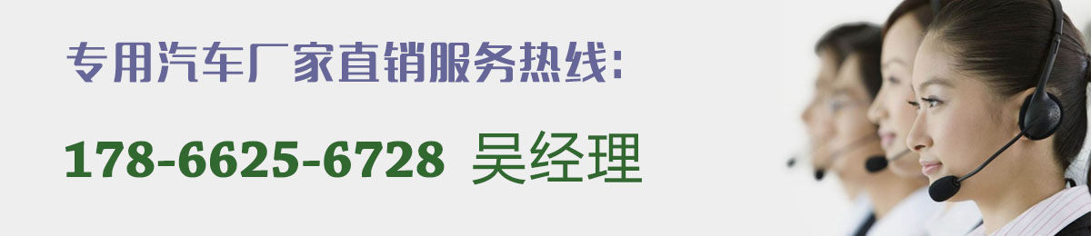 厂家直销服务热线